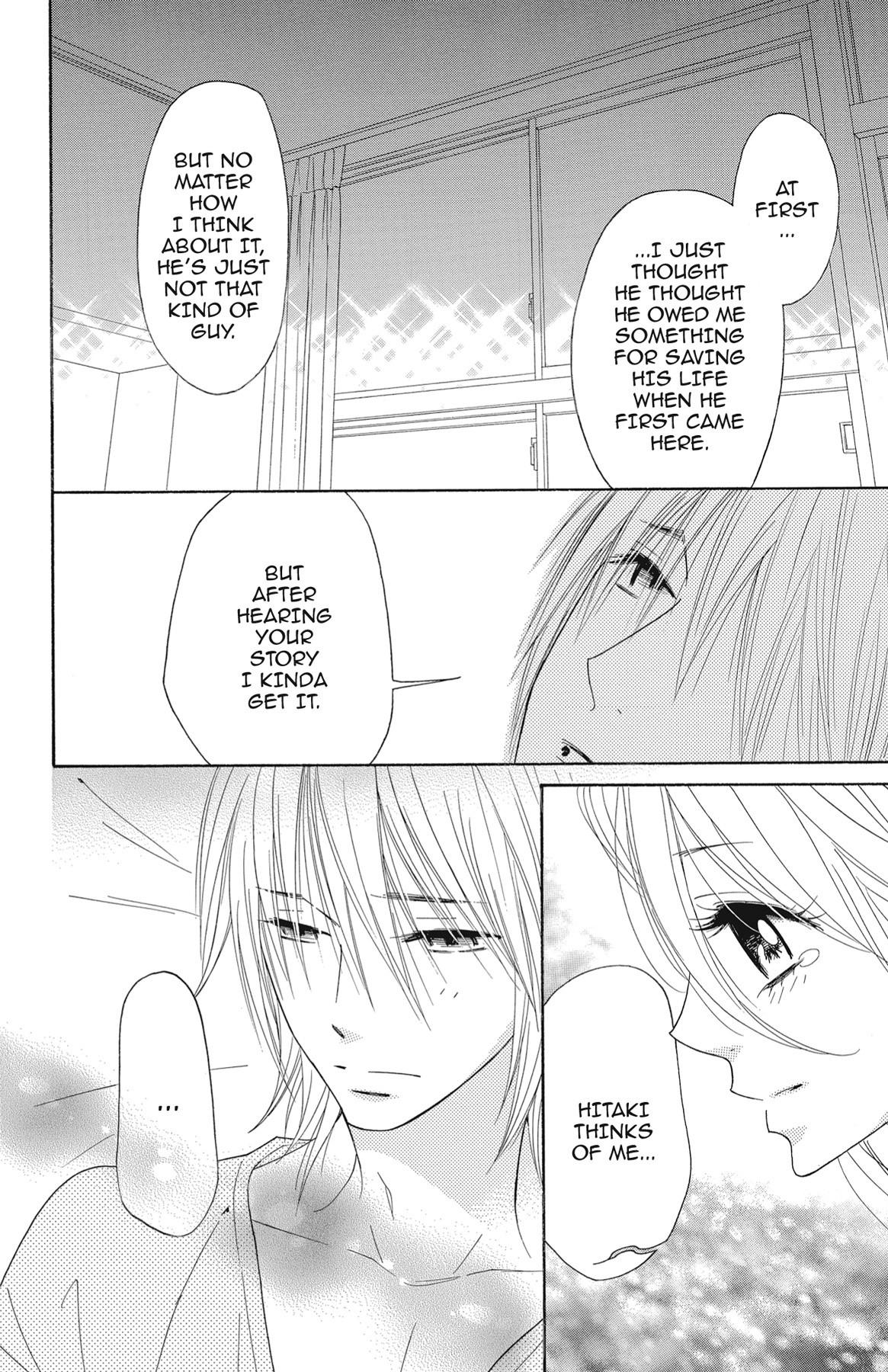 Read Shinobi Life chapter 50.1 image 16 on Lezhin
