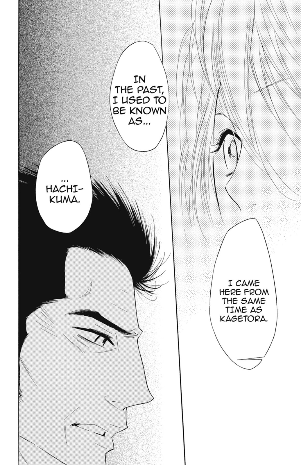 Read Shinobi Life chapter 52 image 15 on Lezhin