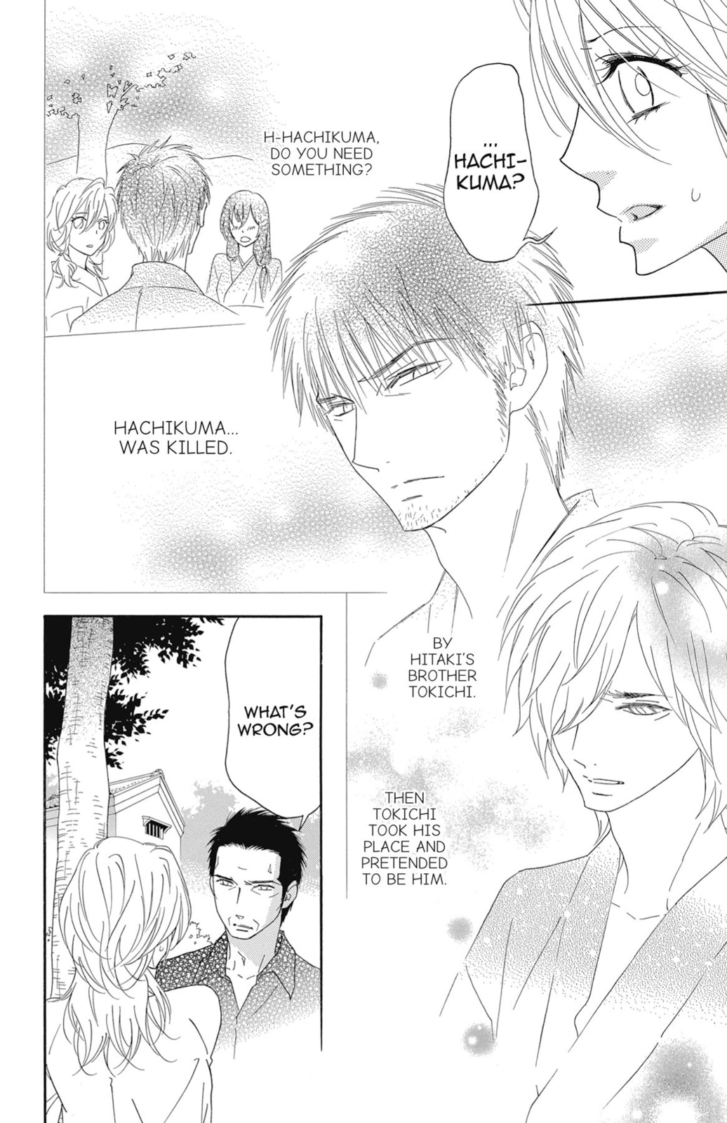 Read Shinobi Life chapter 52 image 17 on Lezhin