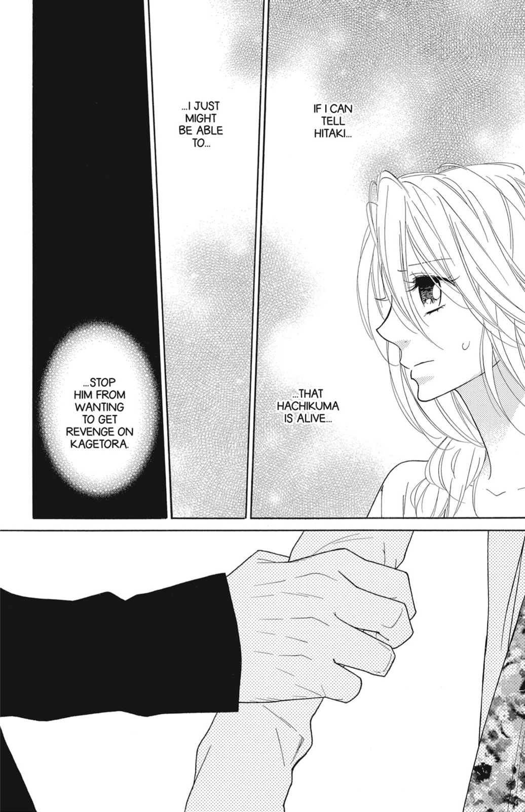 Read Shinobi Life chapter 52 image 21 on Lezhin