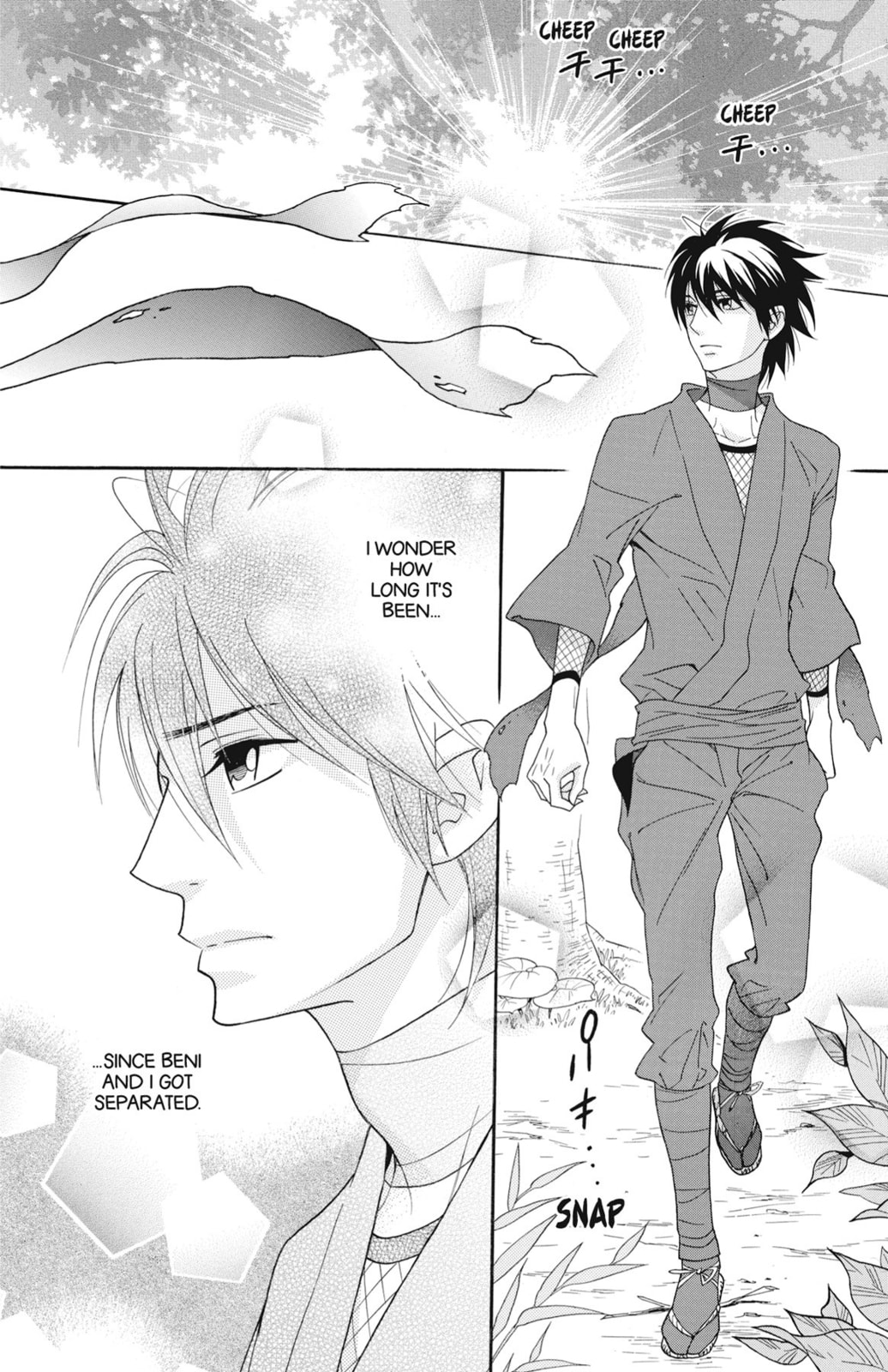 Read Shinobi Life chapter 53 image 12 on Lezhin