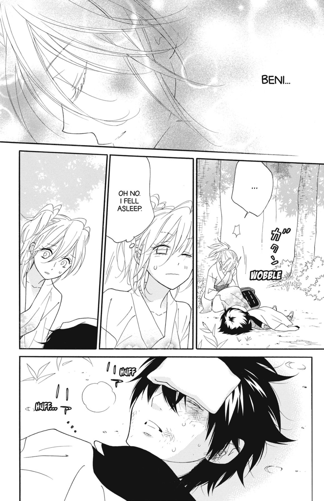 Read Shinobi Life chapter 53 image 16 on Lezhin