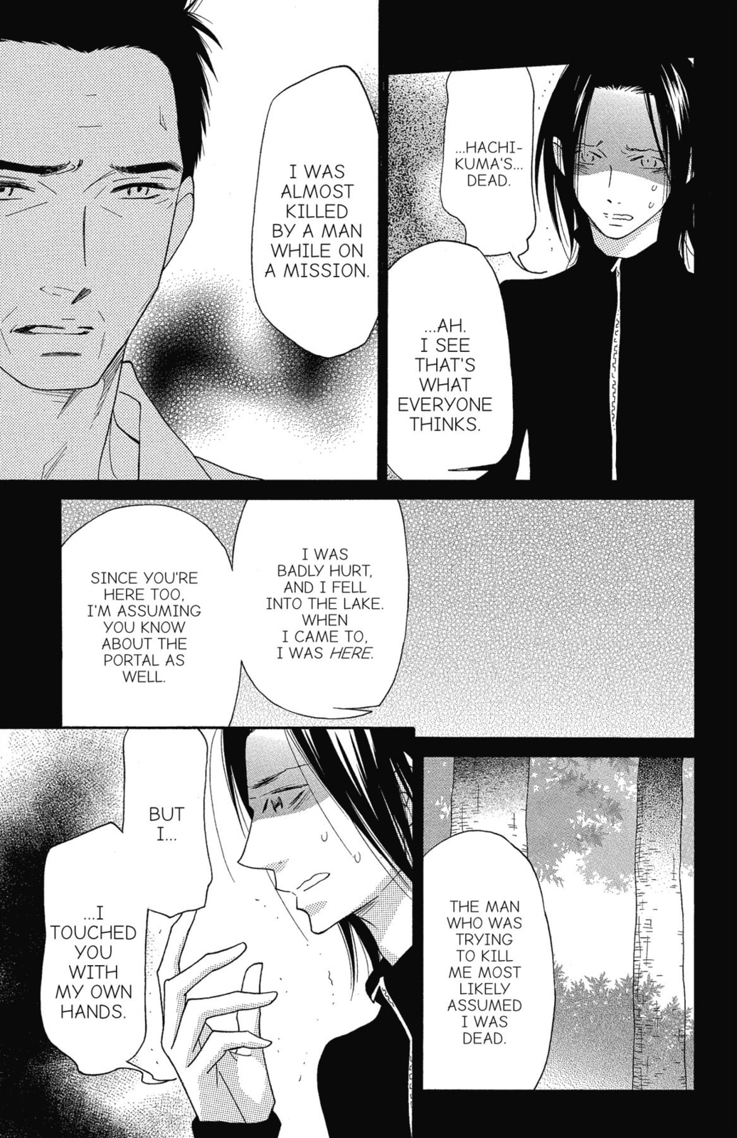 Read Shinobi Life chapter 55 image 12 on Lezhin