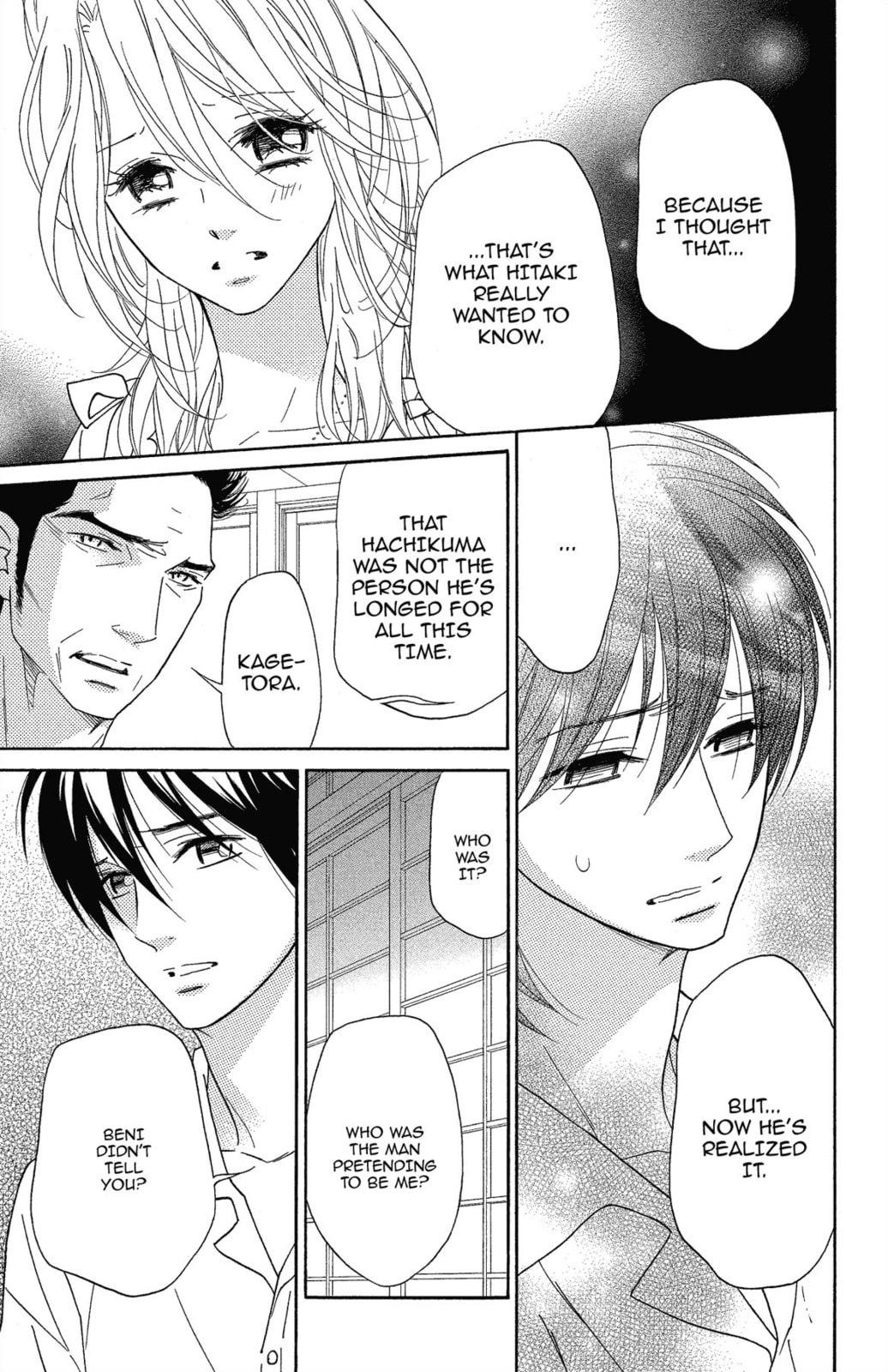 Read Shinobi Life chapter 55 image 20 on Lezhin