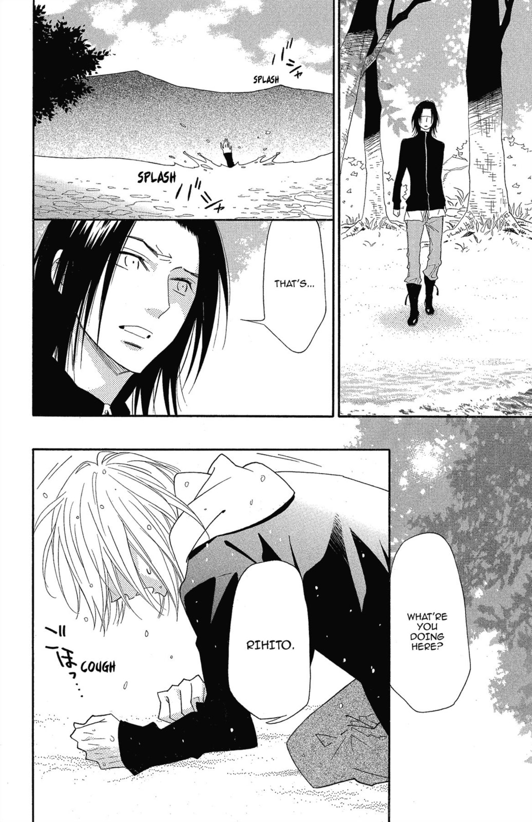 Read Shinobi Life chapter 58 image 11 on Lezhin