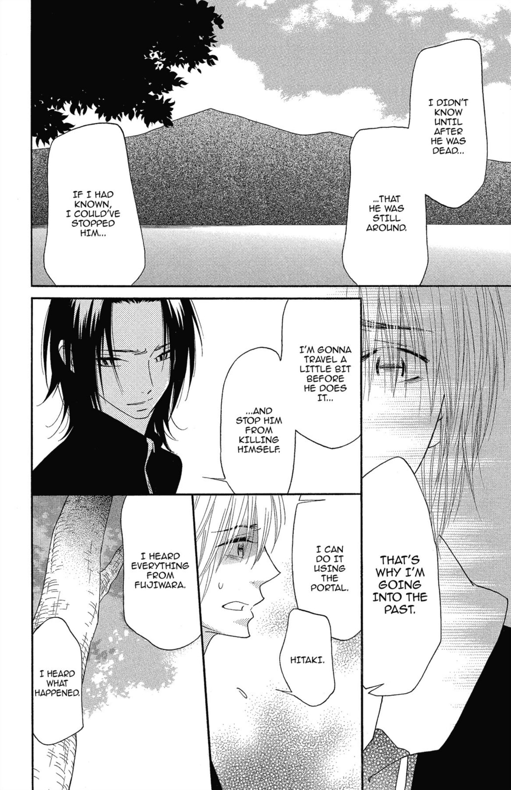 Read Shinobi Life chapter 58 image 15 on Lezhin