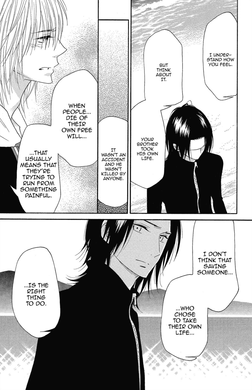 Read Shinobi Life chapter 58 image 24 on Lezhin