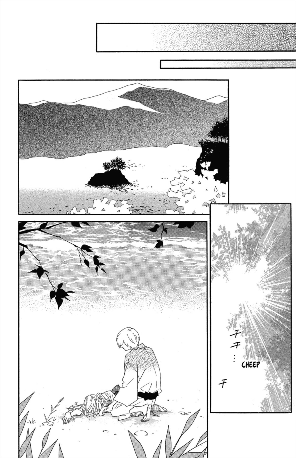 Read Shinobi Life chapter 59 image 12 on Lezhin