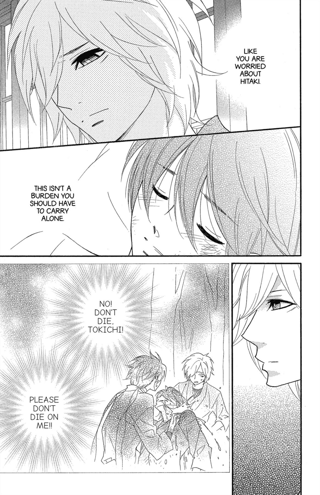 Read Shinobi Life chapter 59 image 17 on Lezhin