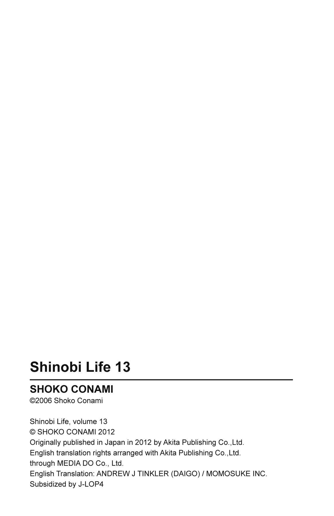 Read Shinobi Life chapter 60.1 image 192 on Lezhin