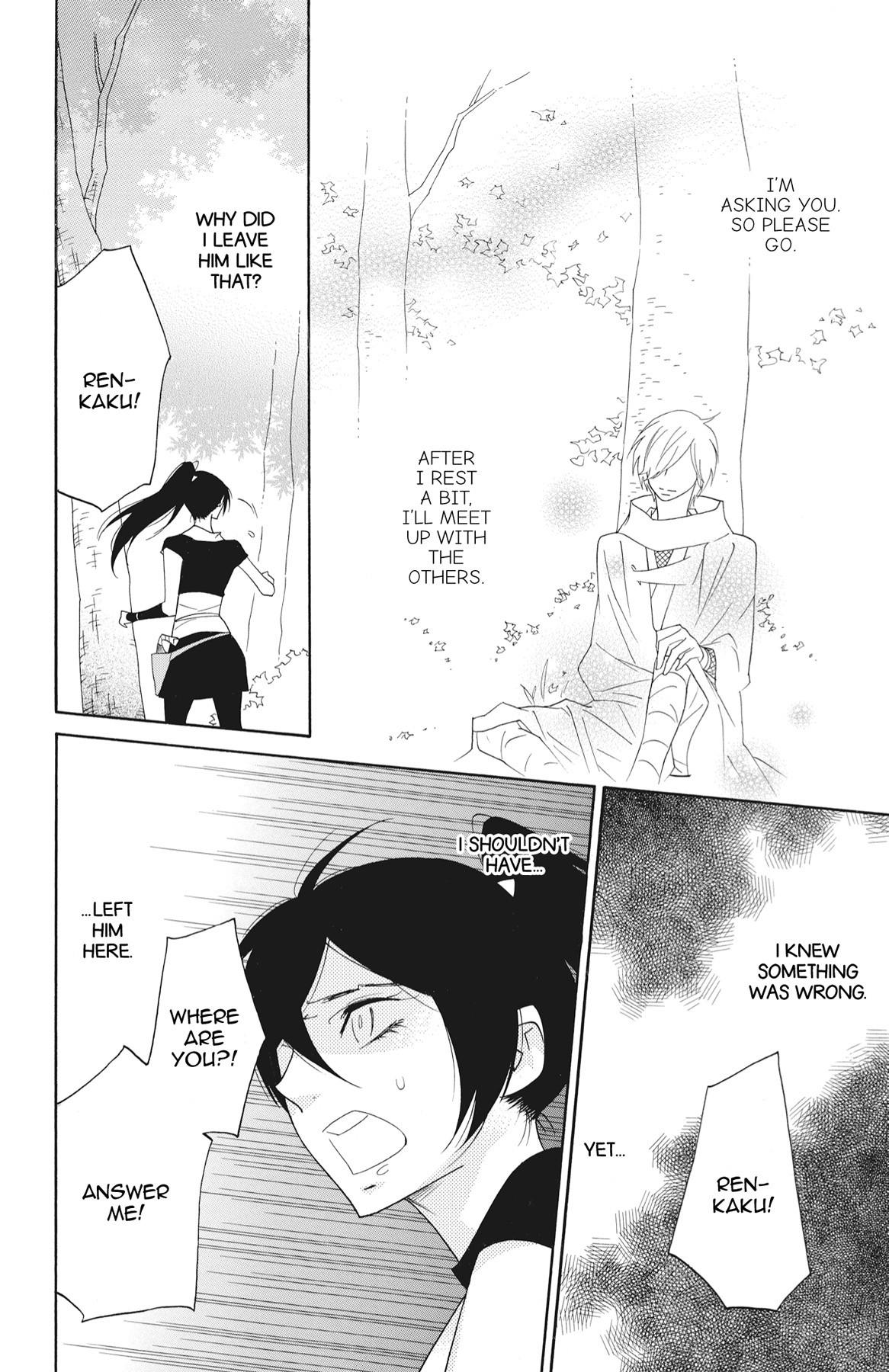 Read Shinobi Life chapter 60.1 image 44 on Lezhin