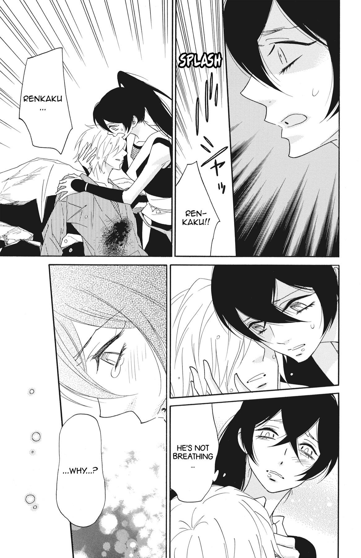 Read Shinobi Life chapter 60.1 image 47 on Lezhin
