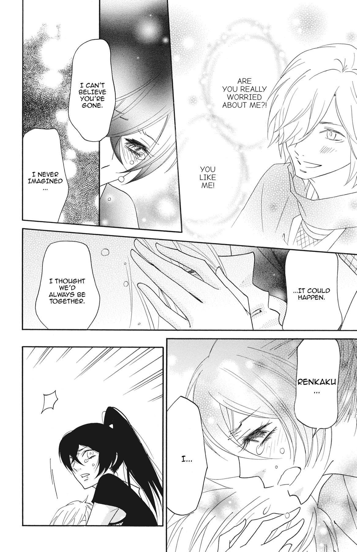 Read Shinobi Life chapter 60.1 image 50 on Lezhin