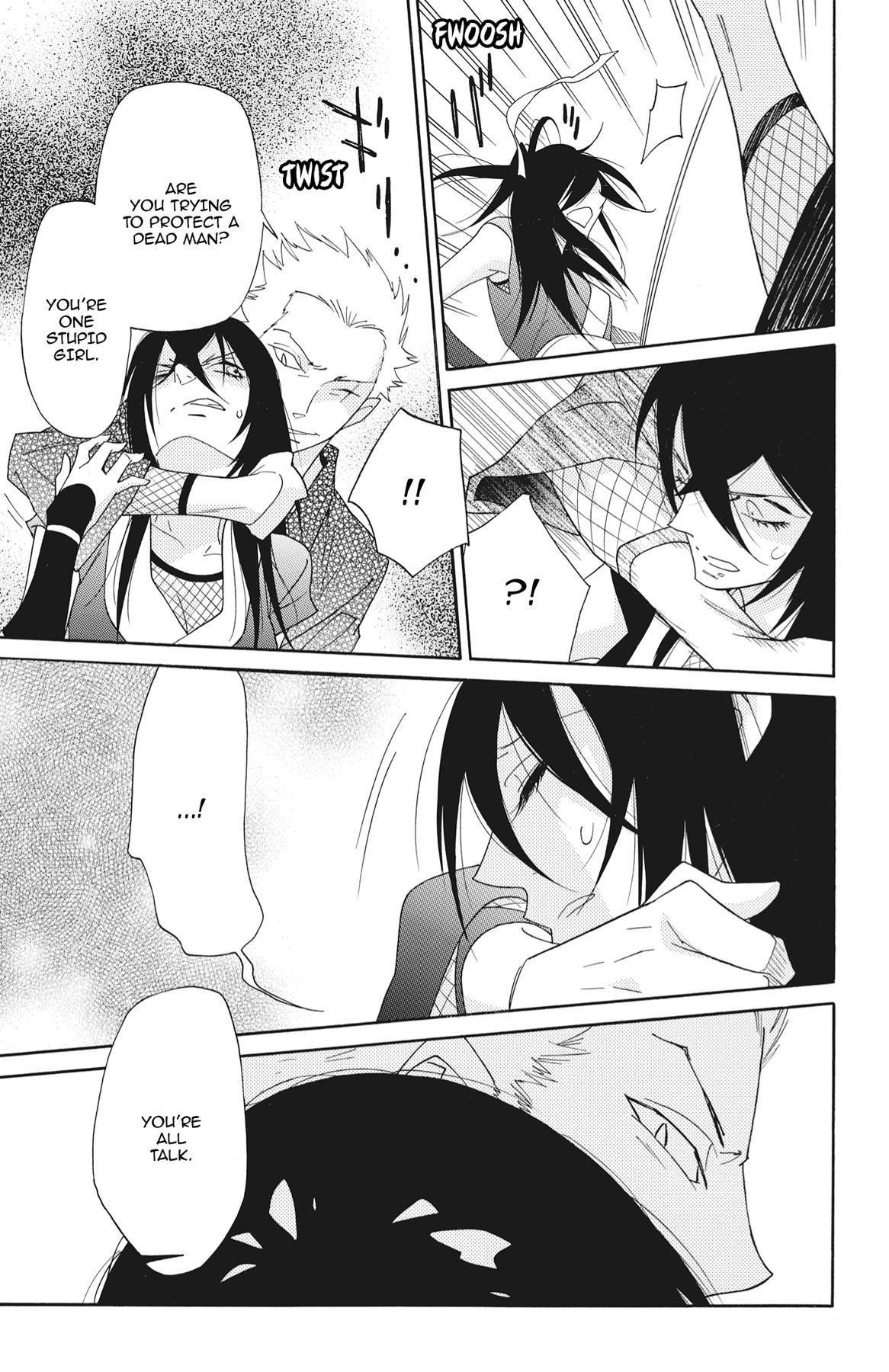Read Shinobi Life chapter 60.1 image 53 on Lezhin