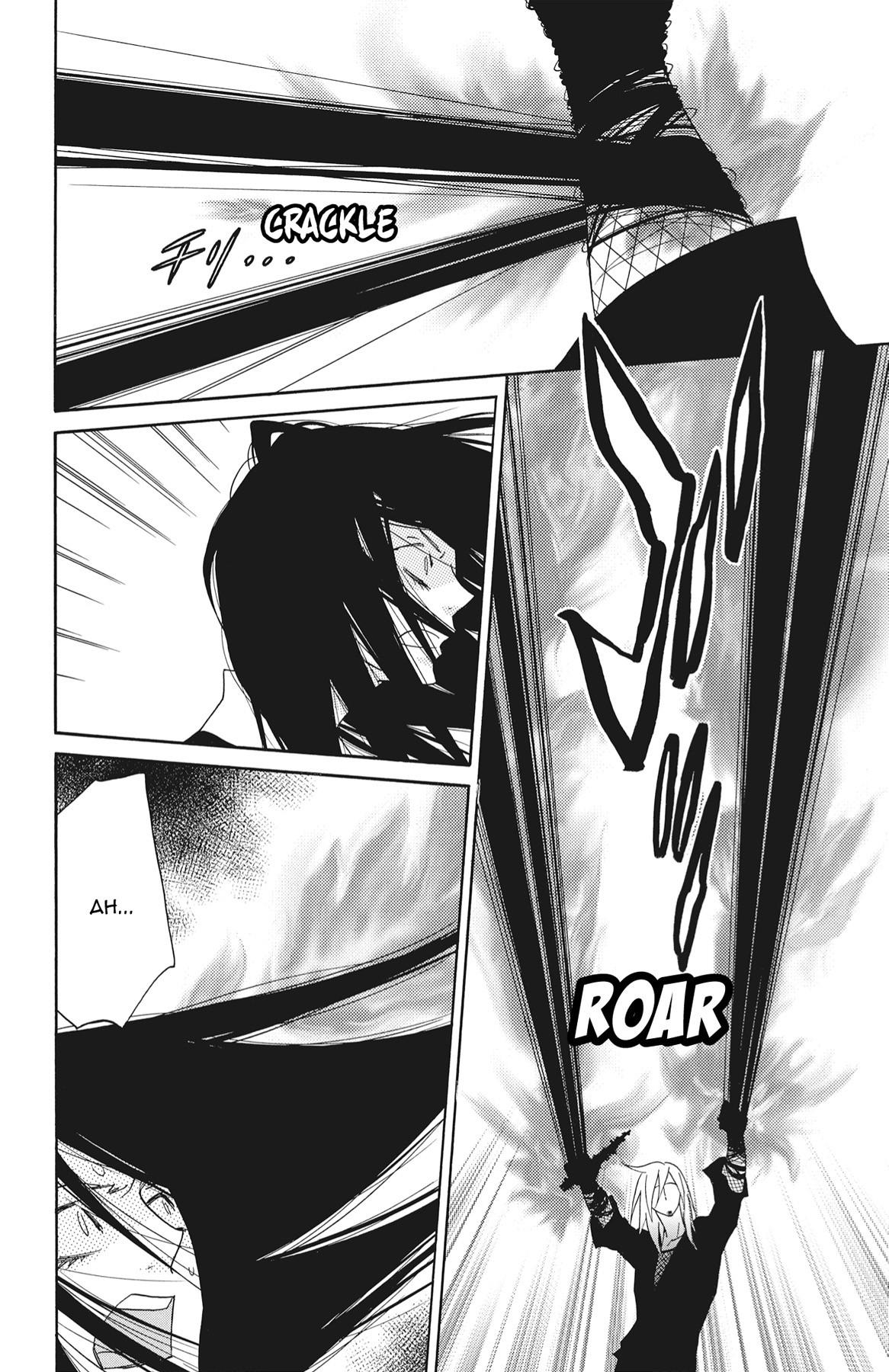 Read Shinobi Life chapter 60.1 image 58 on Lezhin