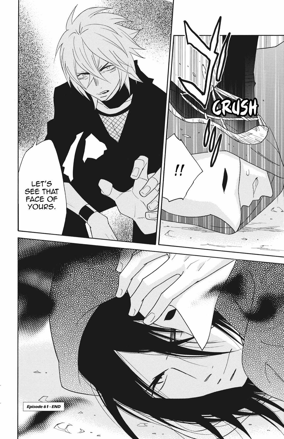 Read Shinobi Life chapter 60.1 image 76 on Lezhin