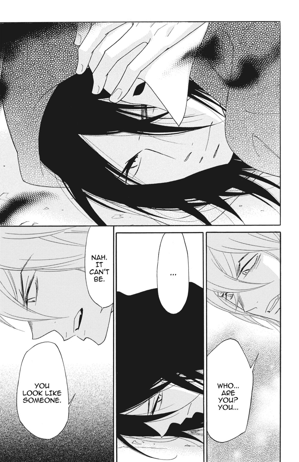 Read Shinobi Life chapter 62 image 2 on Lezhin