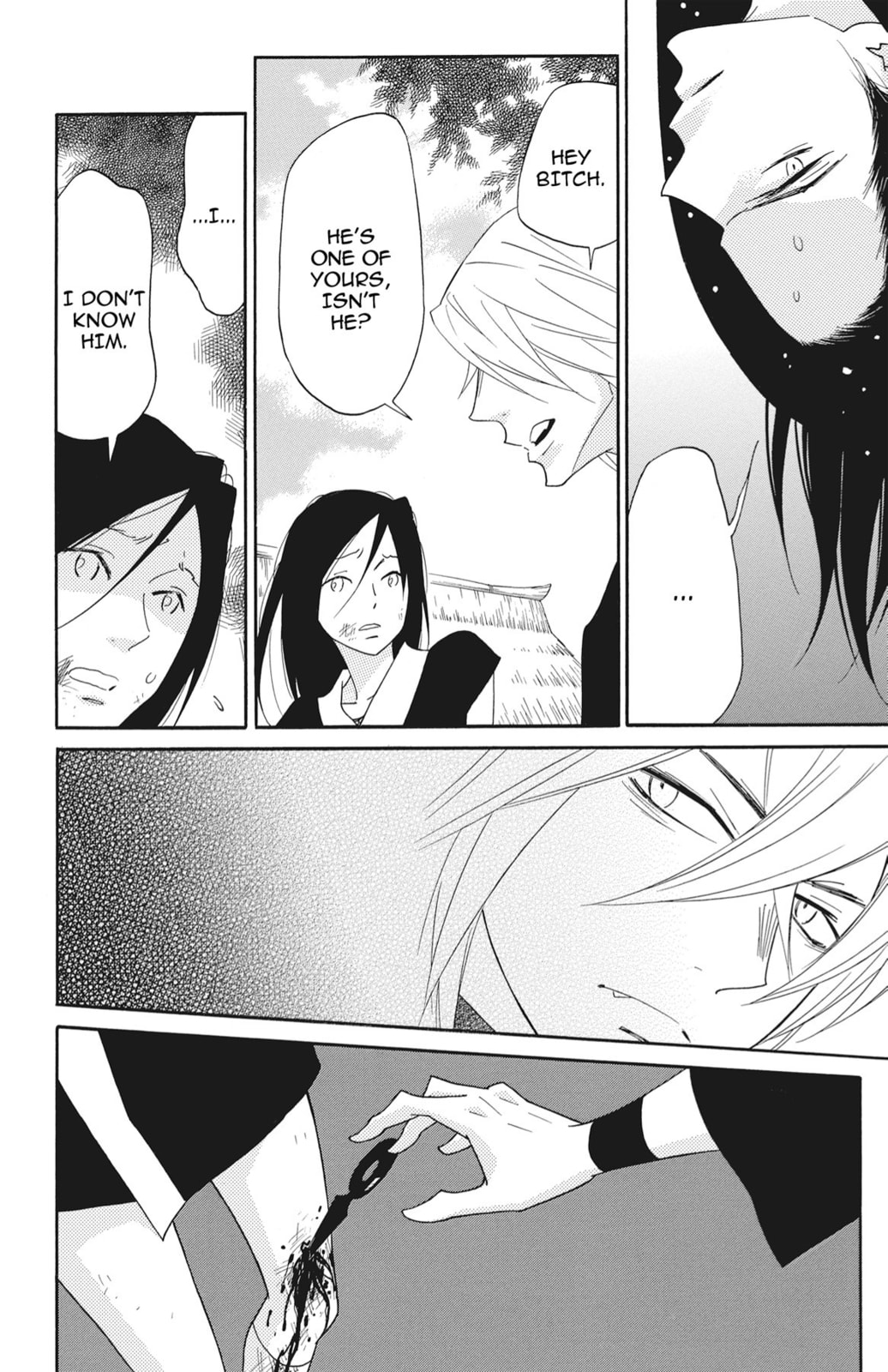 Read Shinobi Life chapter 62 image 9 on Lezhin