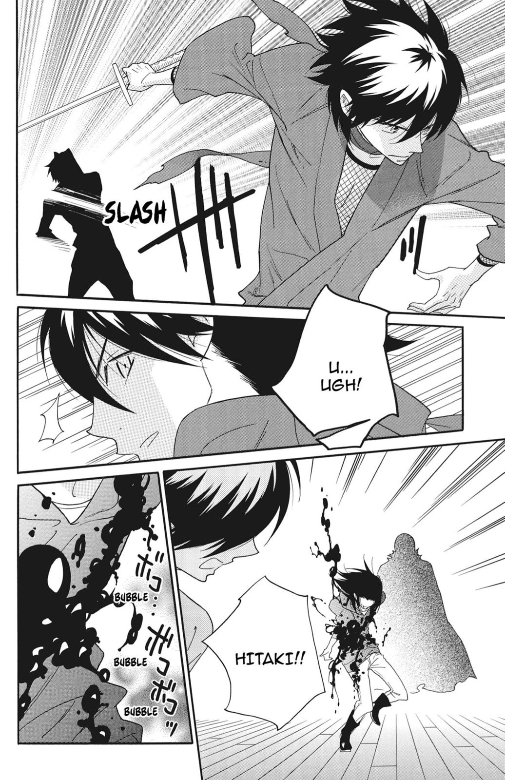 Read Shinobi Life chapter 63 image 13 on Lezhin