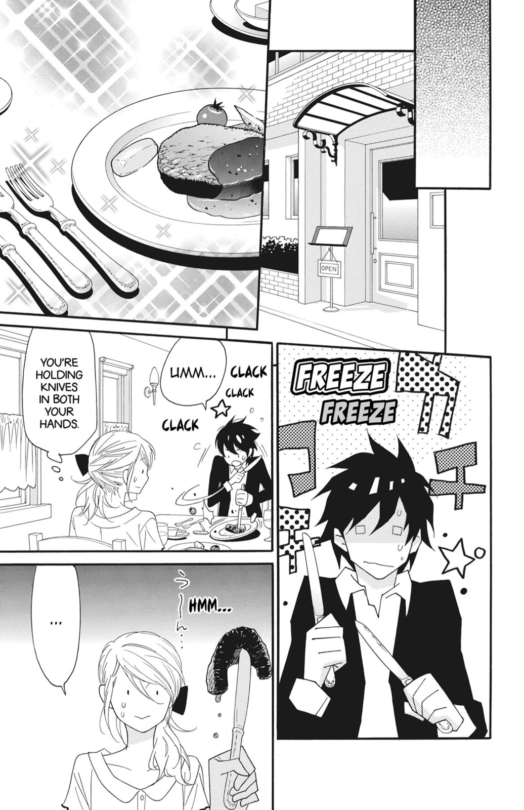 Read Shinobi Life chapter 64 image 16 on Lezhin