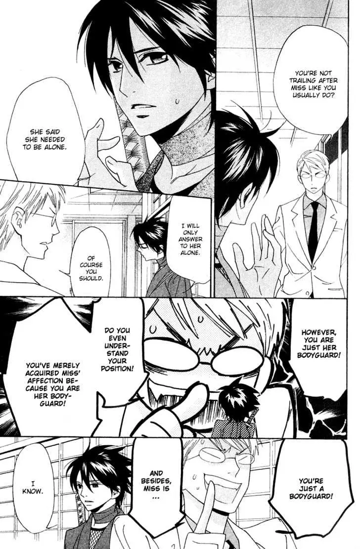 Read Shinobi Life chapter 7 image 13 on Lezhin