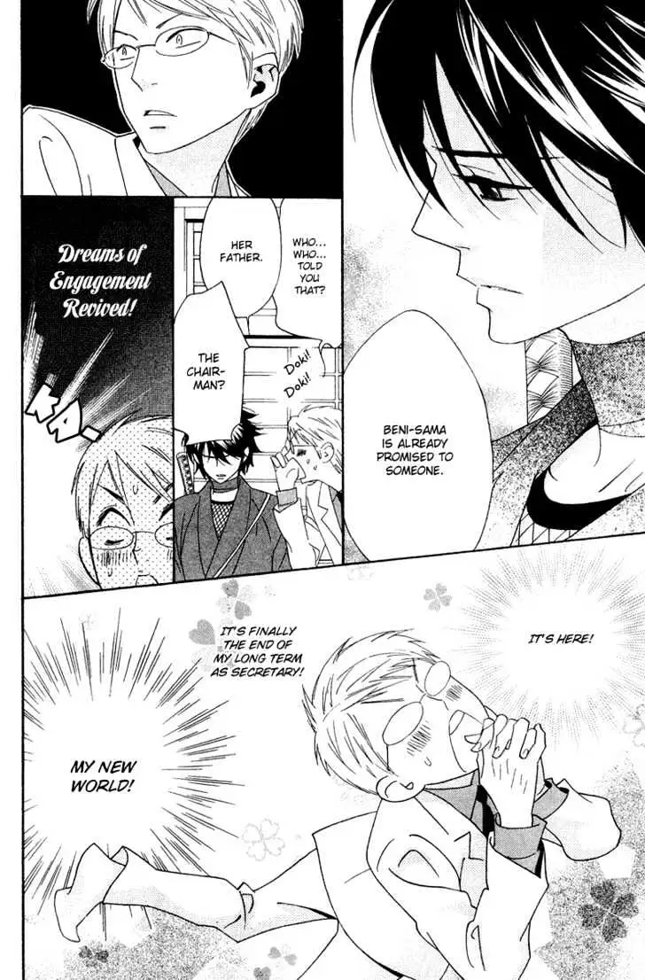 Read Shinobi Life chapter 7 image 14 on Lezhin