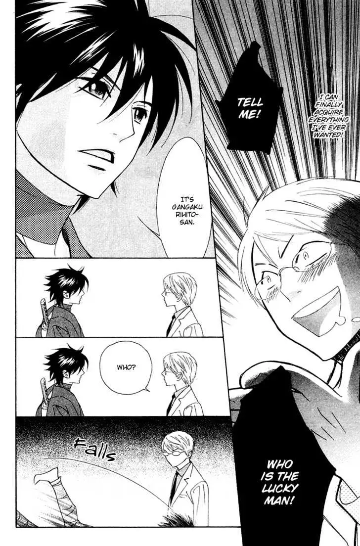 Read Shinobi Life chapter 7 image 16 on Lezhin
