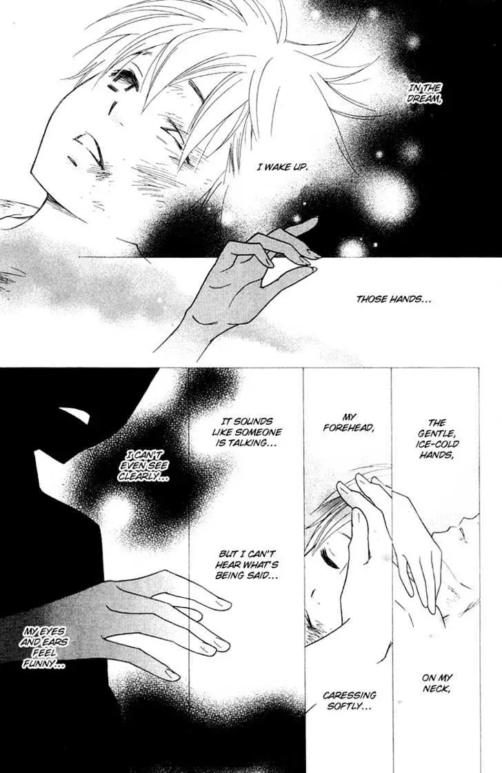 Read Shinobi Life chapter 7 image 19 on Lezhin