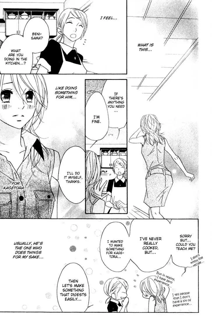 Read Shinobi Life chapter 7 image 25 on Lezhin