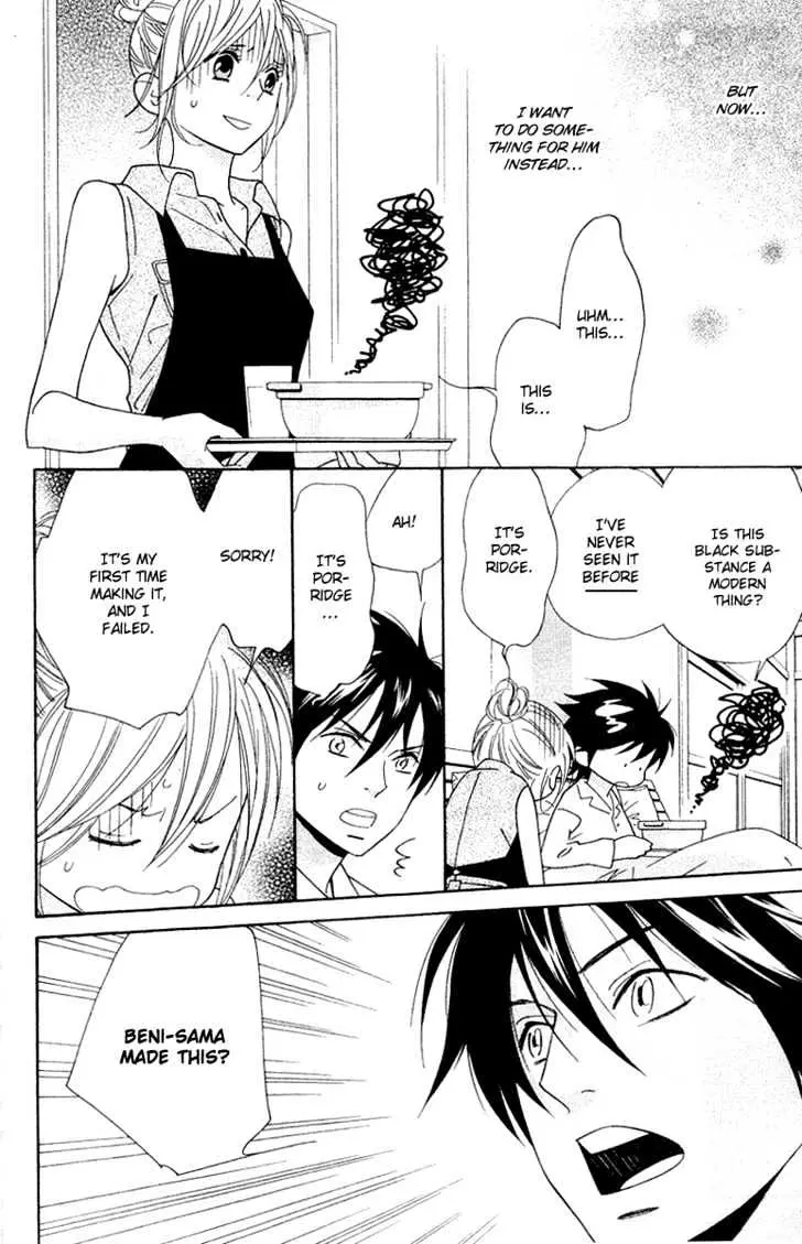 Read Shinobi Life chapter 7 image 26 on Lezhin