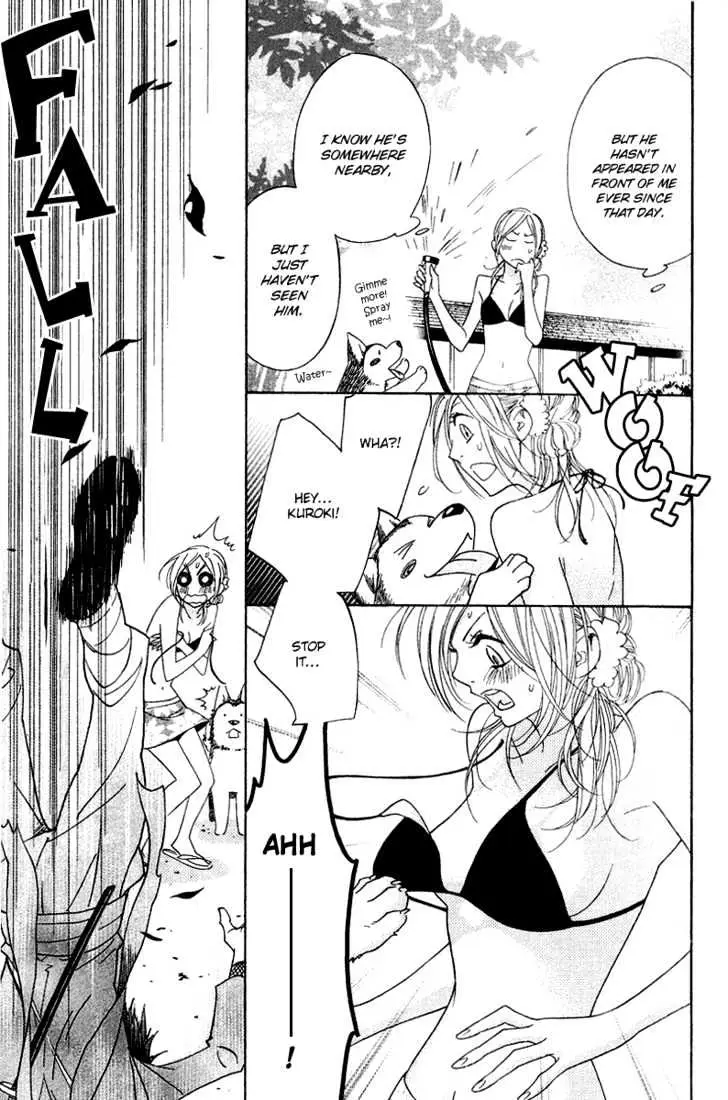 Read Shinobi Life chapter 7 image 7 on Lezhin