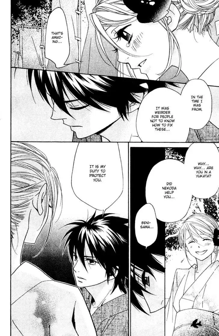 Read Shinobi Life chapter 8 image 19 on Lezhin