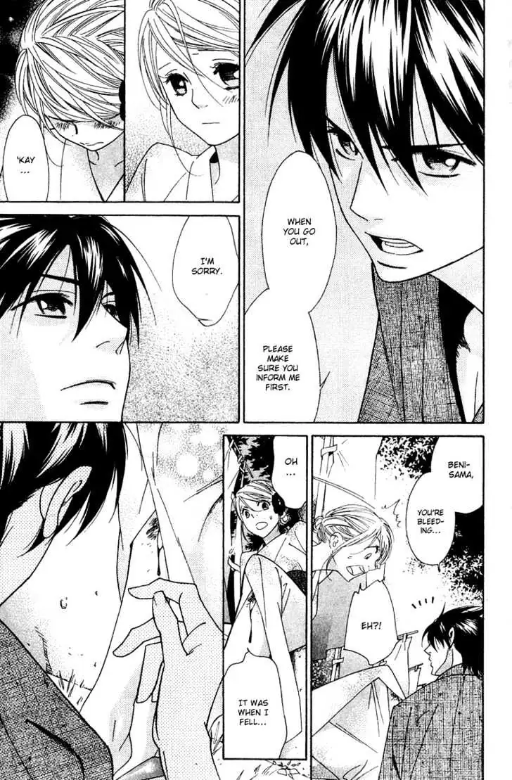 Read Shinobi Life chapter 8 image 20 on Lezhin