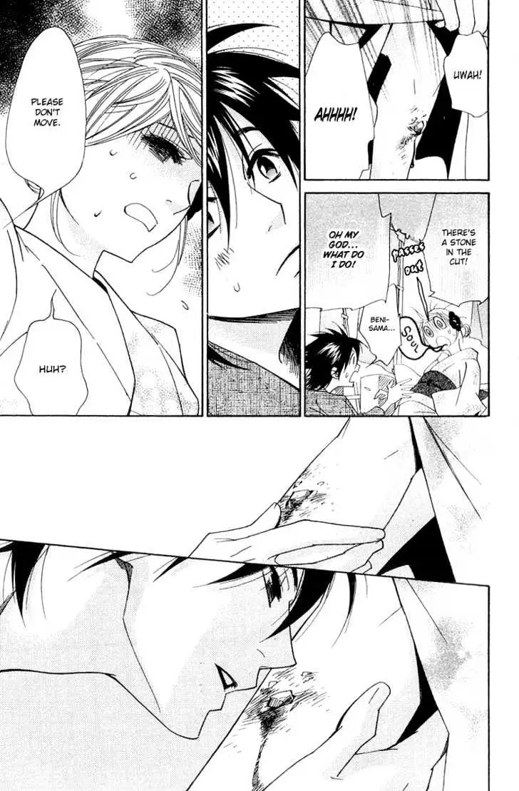 Read Shinobi Life chapter 8 image 22 on Lezhin