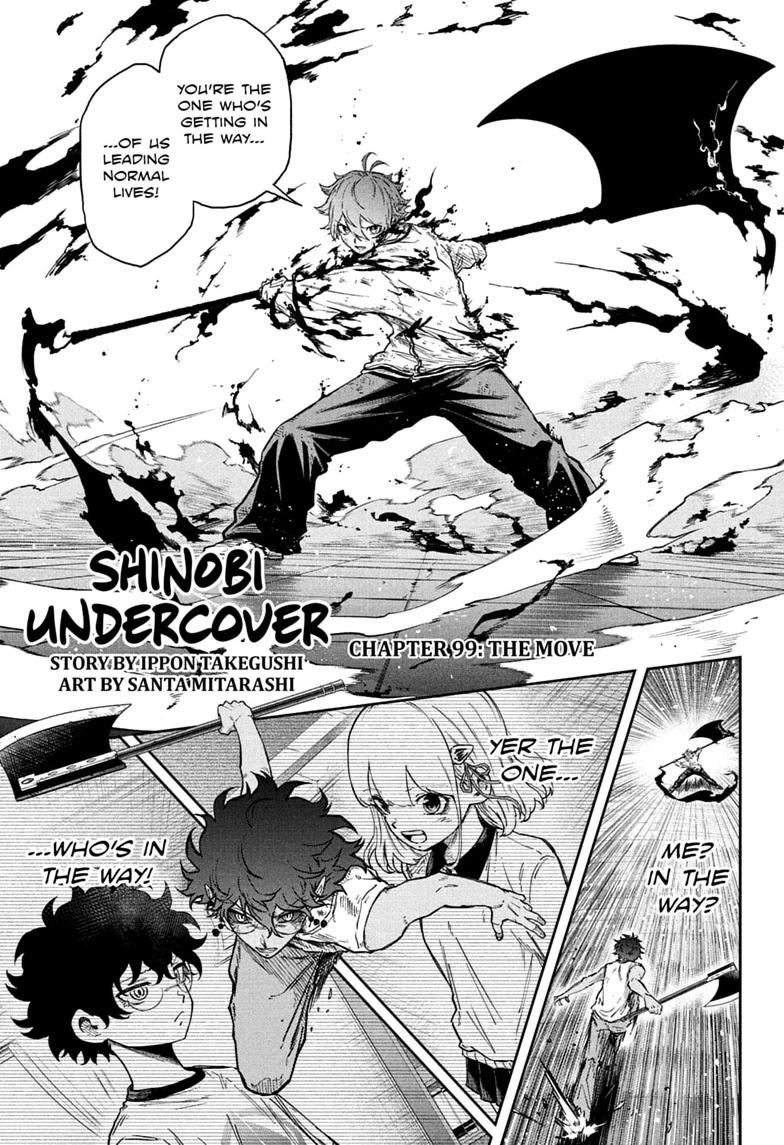 Shinobi Undercover Chapter 99 page 1 - 
