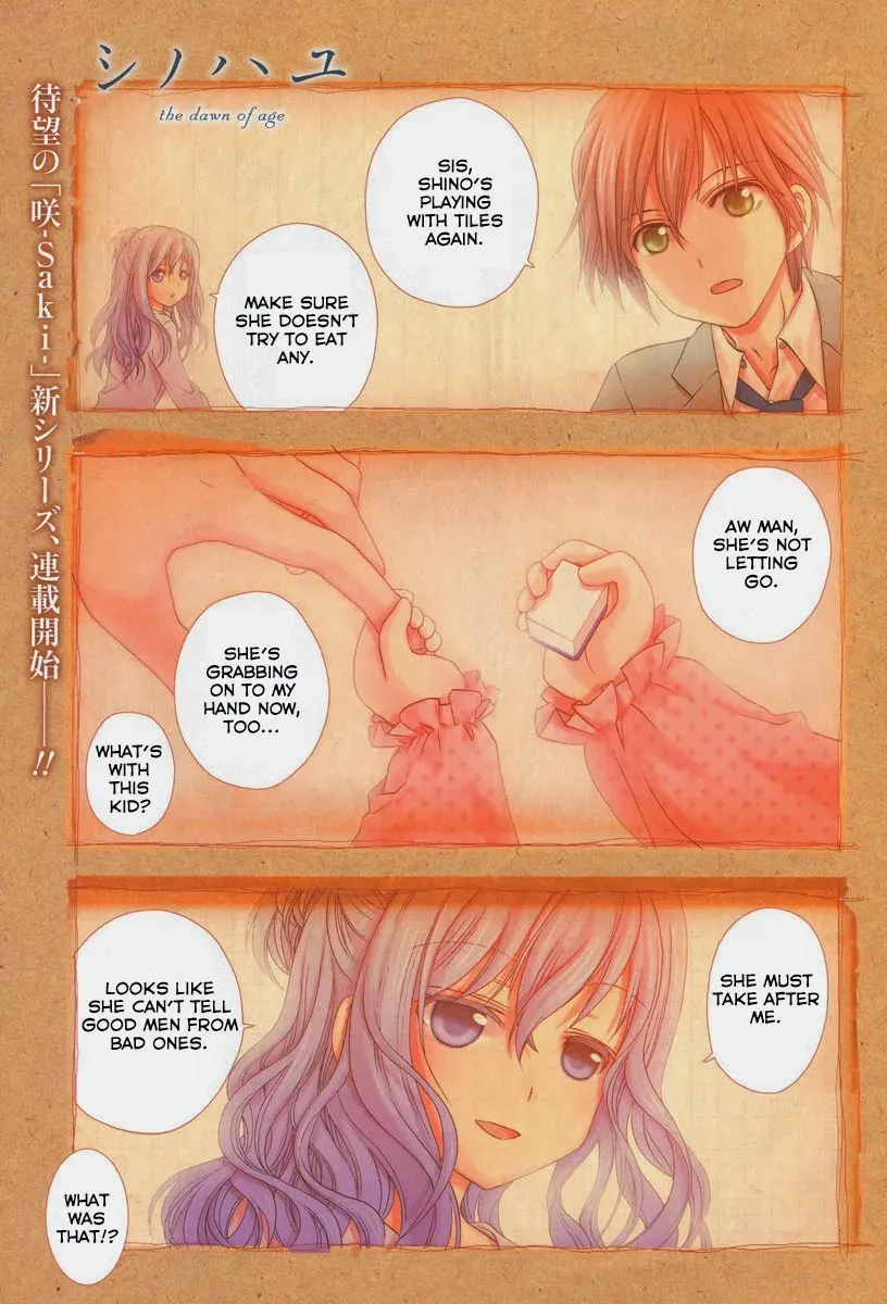 Read Shinohayu chapter 1 image 1 on Lezhin