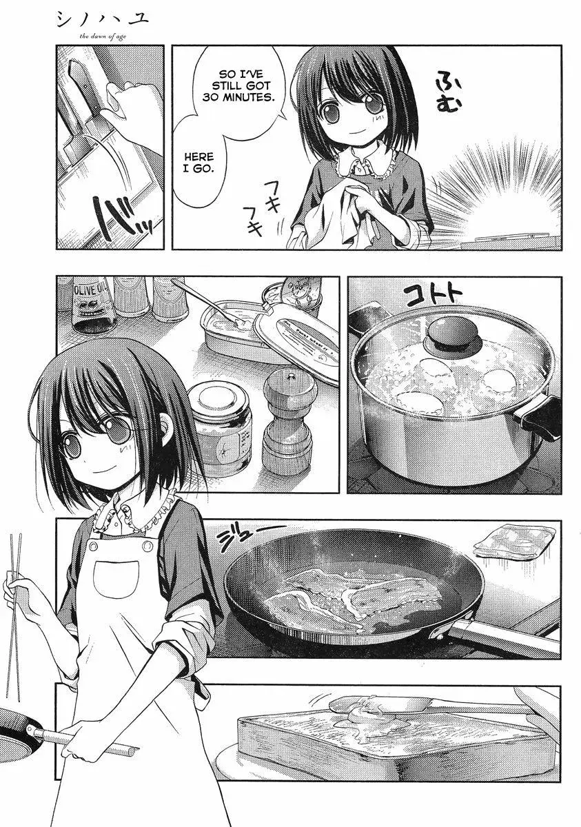 Read Shinohayu chapter 1 image 11 on Lezhin