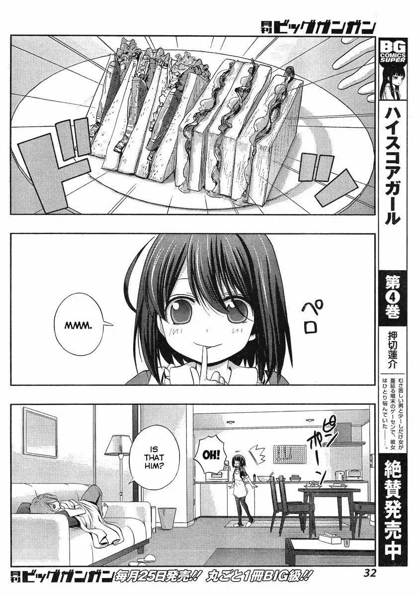 Read Shinohayu chapter 1 image 12 on Lezhin
