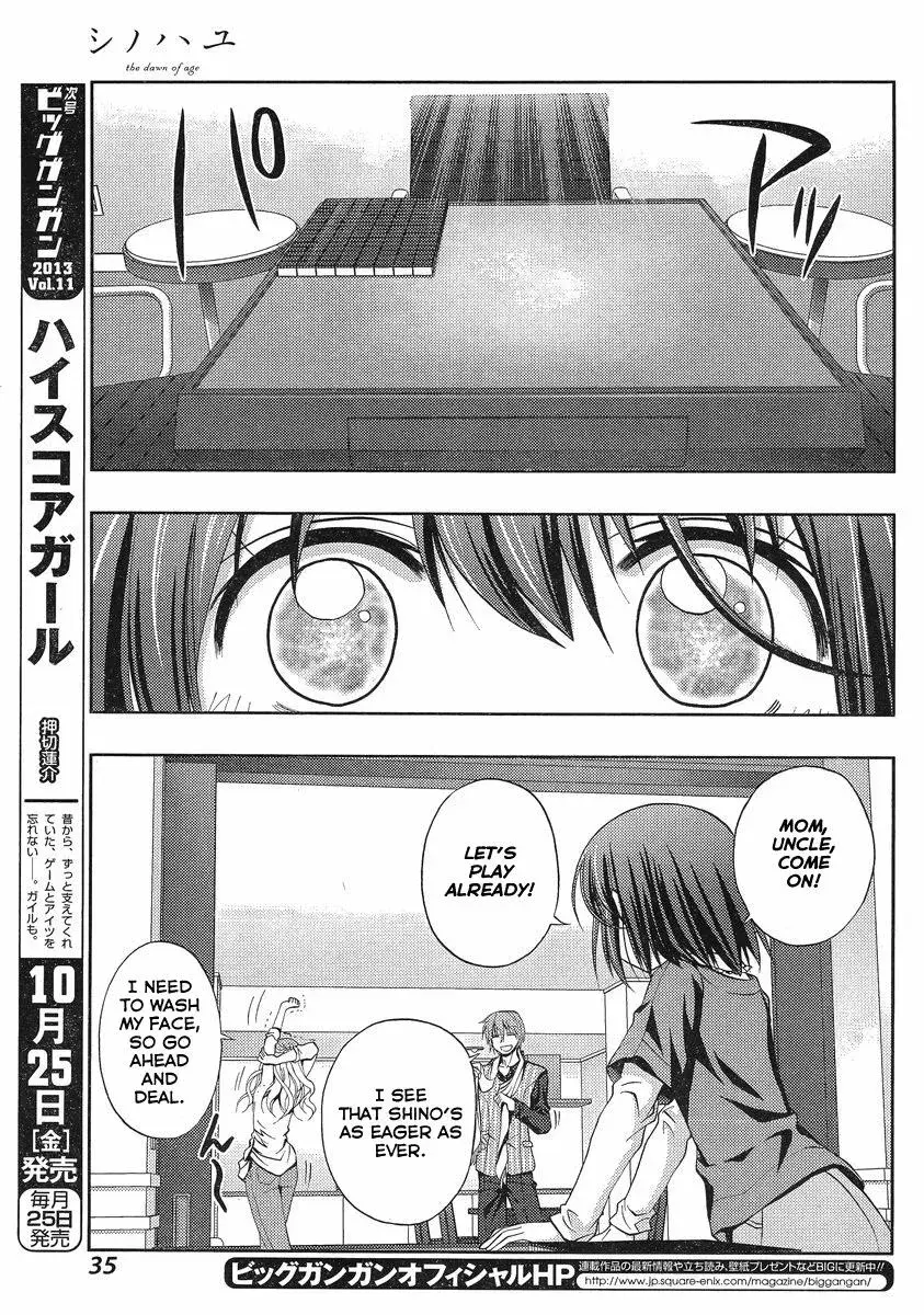 Read Shinohayu chapter 1 image 15 on Lezhin