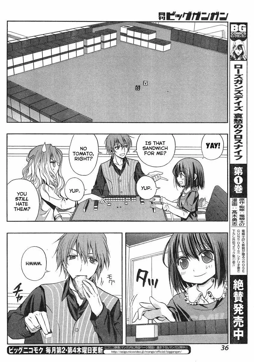 Read Shinohayu chapter 1 image 16 on Lezhin