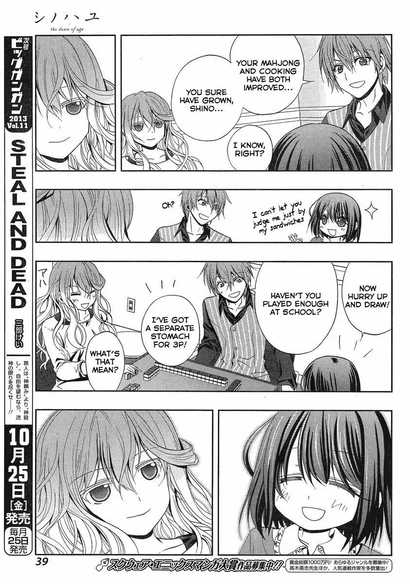 Read Shinohayu chapter 1 image 19 on Lezhin
