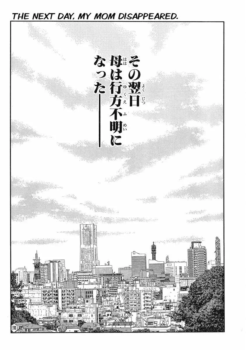 Read Shinohayu chapter 1 image 21 on Lezhin