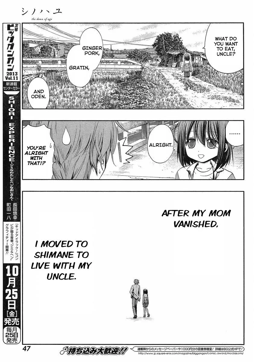 Read Shinohayu chapter 1 image 25 on Lezhin