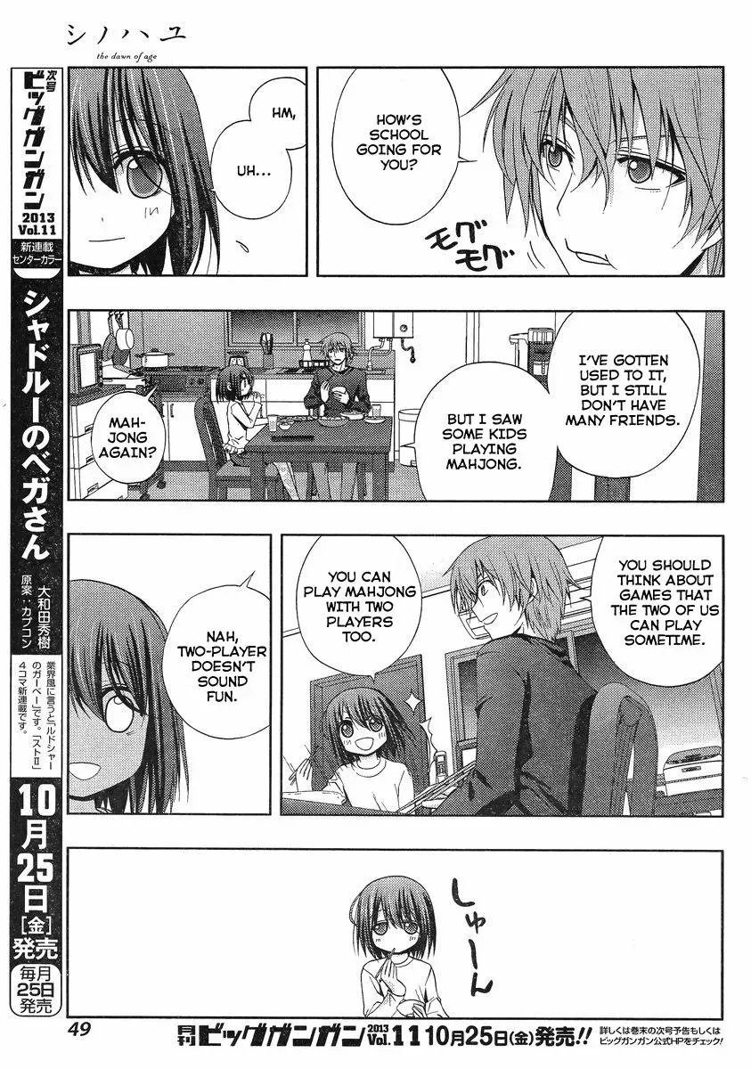 Read Shinohayu chapter 1 image 27 on Lezhin
