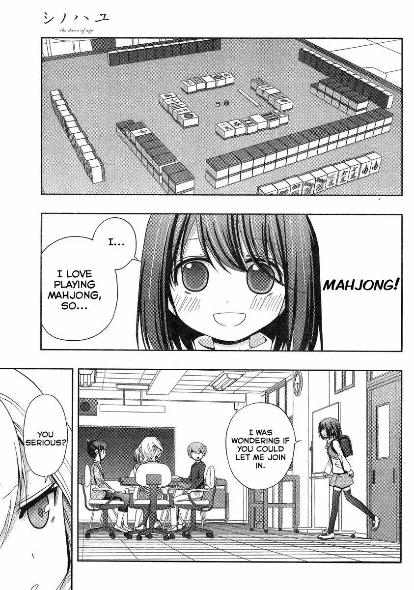 Read Shinohayu chapter 1 image 38 on Lezhin