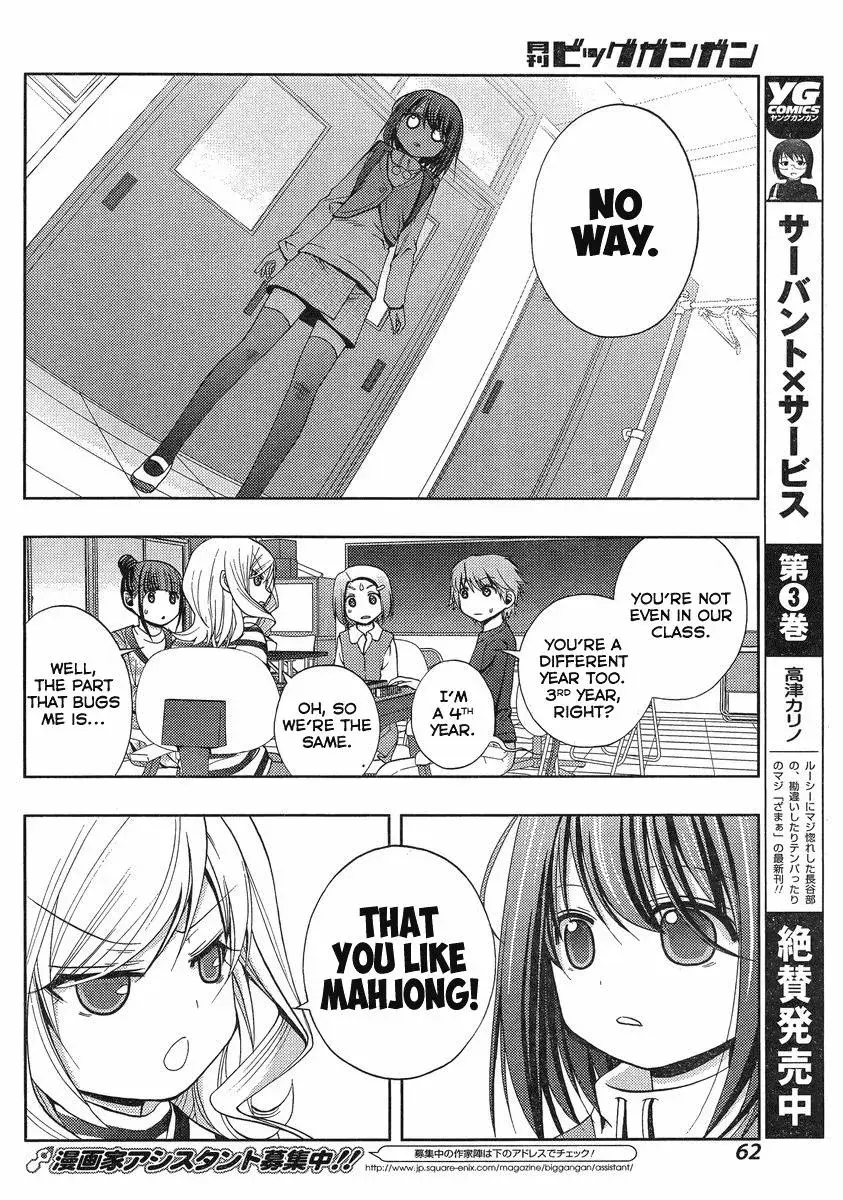 Read Shinohayu chapter 1 image 39 on Lezhin