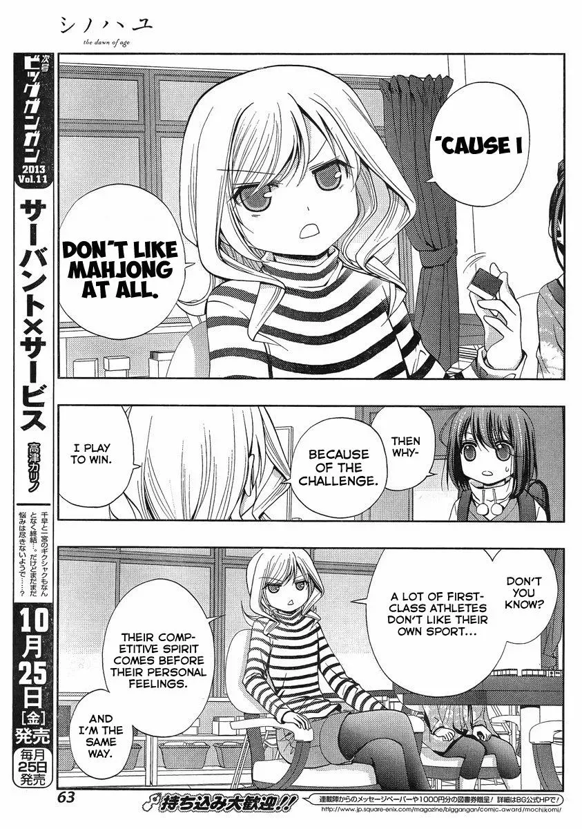 Read Shinohayu chapter 1 image 40 on Lezhin
