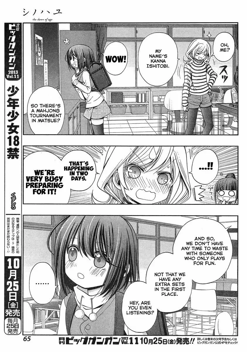 Read Shinohayu chapter 1 image 42 on Lezhin