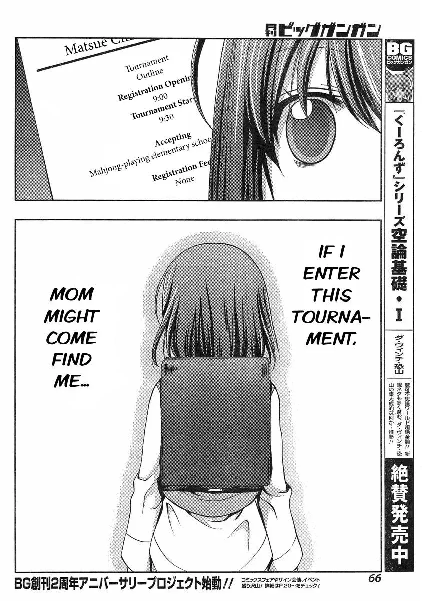 Read Shinohayu chapter 1 image 43 on Lezhin