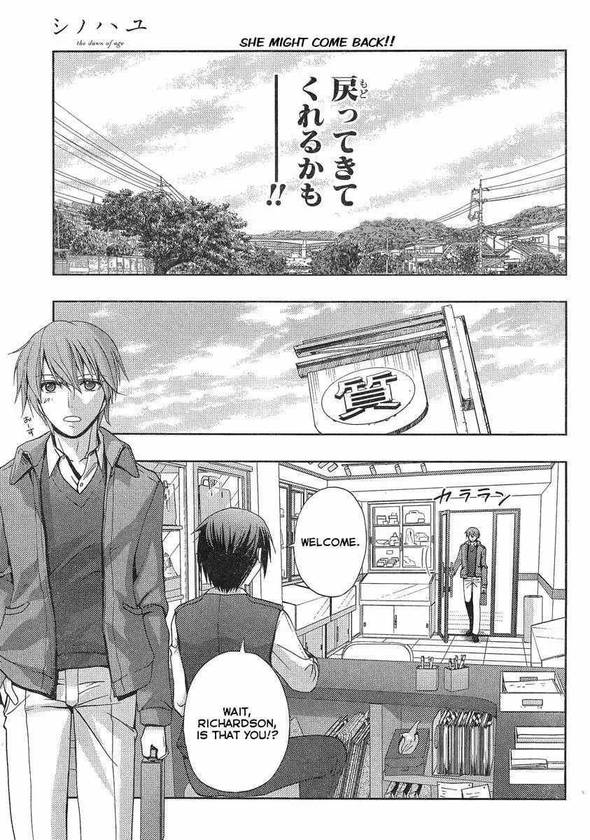 Read Shinohayu chapter 1 image 44 on Lezhin